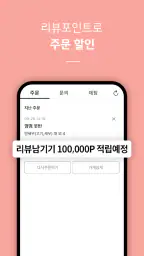 배달K: 동남아에서도 맛집 배달 screenshot