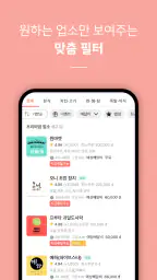 배달K: 동남아에서도 맛집 배달 screenshot