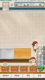 배달맛집키우기 screenshot