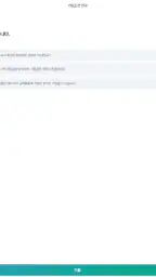 배달서비스공제 screenshot