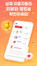 배달안와요 screenshot