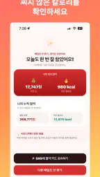 배달안와요 screenshot