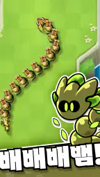 배배배뱀 screenshot