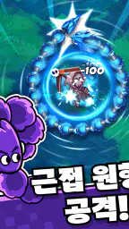 배배배뱀 screenshot