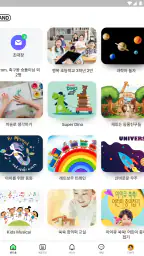밴드 키즈 screenshot