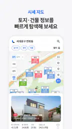 밸류맵 screenshot