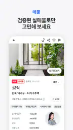 밸류맵 screenshot
