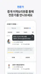 밸류맵 screenshot