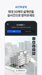 밸류맵 screenshot