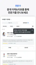 밸류맵 screenshot