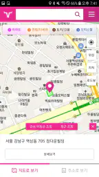 밸쇼 – 밸류쇼핑, 전국 부동산 시세 및 실거래가 조회 screenshot
