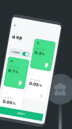 뱅크샐러드 screenshot