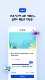 뱅크잇 screenshot