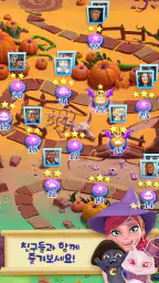 버블위치사가2 screenshot