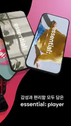 벅스 - Bugs screenshot