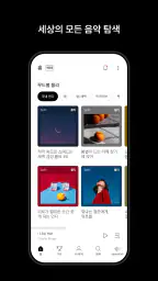 벅스 - Bugs screenshot
