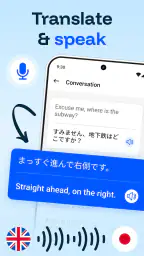 번역: AI, 음성 및 카메라 screenshot