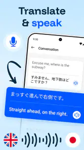 번역: AI, 음성 및 카메라 screenshot