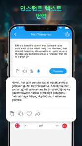 번역기: 언어 번역 - 영어사전 screenshot