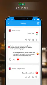 번역기: 언어 번역 - 영어사전 screenshot