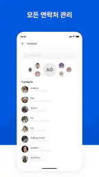 번호 위치: 전화 찾기 screenshot