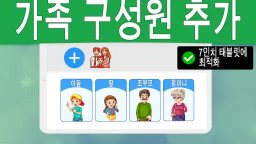 번호별 전화 추적기 대한민국 screenshot
