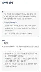 법무부 온라인민원서비스 screenshot