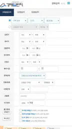법원경매 - 부동산 경매일번지 screenshot
