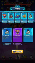 벙커 디펜스: 1억 마리 막기 screenshot