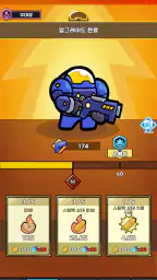벙커 디펜스: 1억 마리 막기 screenshot