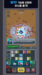 벙커 딸깍 디펜스: 랜덤TD screenshot