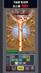 벙커 딸깍 디펜스: 랜덤TD screenshot