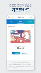 베네스트골프 screenshot
