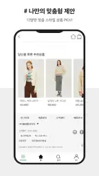 베네통몰 screenshot