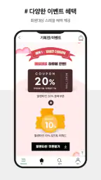 베네통몰 screenshot