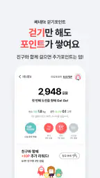 베네피아 screenshot