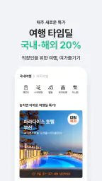 베네피아 screenshot