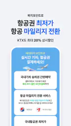 베네피아 screenshot