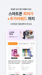 베네피아 screenshot