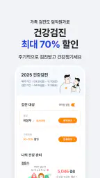 베네피아 screenshot