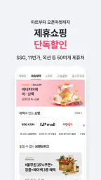 베네피아 screenshot