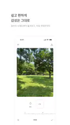 베리필름 Berryfilm - 60만 팬이 사랑한 필터 screenshot