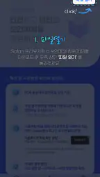 베스트메일 - VestMail screenshot