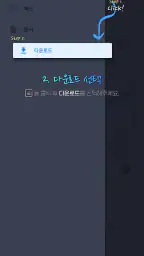 베스트메일 - VestMail screenshot