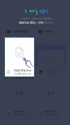 베스트메일 - VestMail screenshot