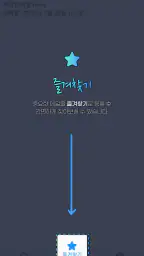 베스트메일 - VestMail screenshot