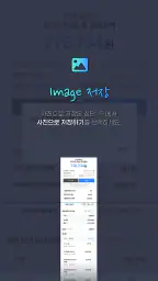 베스트메일 - VestMail screenshot