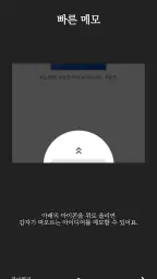 베스트셀러 - 소설/스토리 글쓰기 & 작가 노트 앱 screenshot