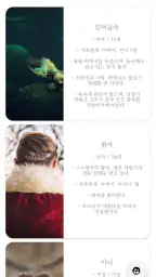 베스트셀러 - 소설/스토리 글쓰기 & 작가 노트 앱 screenshot