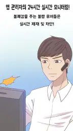 베스트친구 - 동네친구 톡친구 남사친 여사친 소개팅앱 screenshot